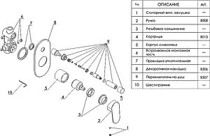 Смеситель для ванны скрытого монтажа Wasserkraft Donau хром 5341, 4