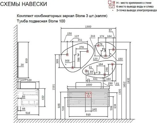 Тумба под умывальник подвесная Jorno Stone 100 белый Stn.01.100/P/W/JR