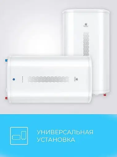 Водонагреватель накопительный электрический Royal Clima RWH-SGD80-FS