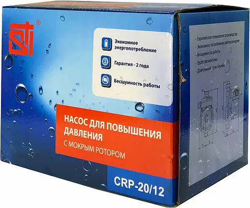 Насос для повышения давления STI CRP 20/12