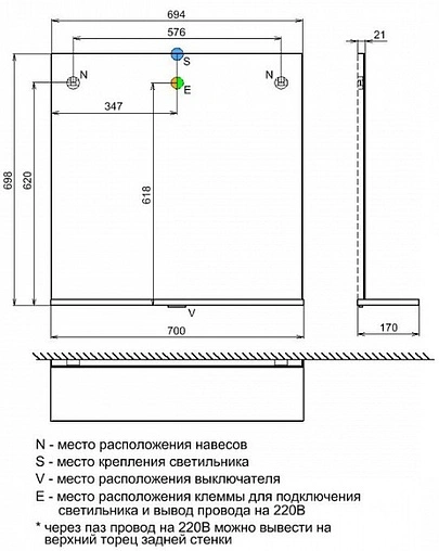 Зеркало с подсветкой IDDIS Custo 70 белый CUS70W0i98