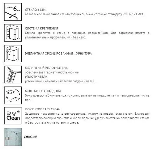 Дверь в нишу 900мм прозрачное стекло Radaway Essenza Pro DWJ 90 R 10099090-01-01R