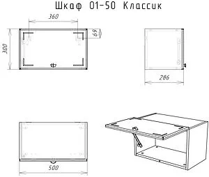 Шкаф Айсберг Классик 01-50 Белый DA1144HR, 2
