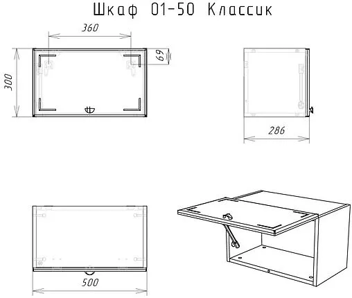 Шкаф Айсберг Классик 01-50 Белый DA1144HR