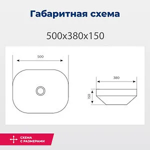 Раковина Aquanet Elegant 50 белый ELEGANT-2 Раковина Aquanet Elegant 50 белый ELEGANT-2, 2