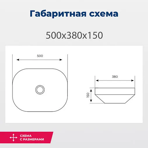 Раковина Aquanet Elegant 50 белый ELEGANT-2