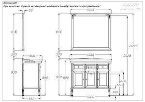 Тумба под умывальник напольная Opadiris Кантара 105 слоновая кость 00-00003690, 2
