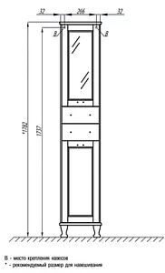 Шкаф-пенал напольный Aquaton Жерона 35 R белое золото 1A158903GEM4R, 2