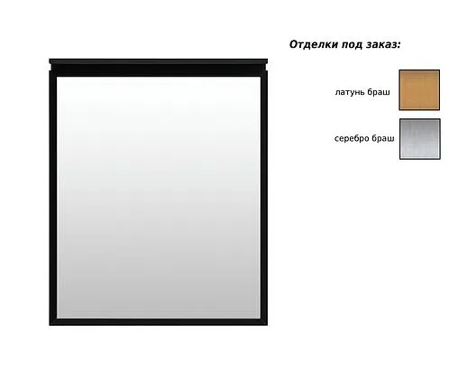 Зеркало с подсветкой Allen Brau Priority 75x60 латунь браш 1.31013.03