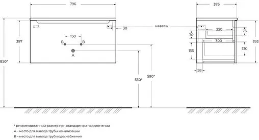 Тумба-умывальник подвесная BelBagno ETNA-M 80 Bianco Lucido ETNA-M-800/380-1C-SO-BL+BB800/380-LV-MR-ETN