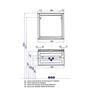 Тумба-умывальник подвесная Aquaton Леон 80 дуб белый 1A1863K0LBPS0, 2