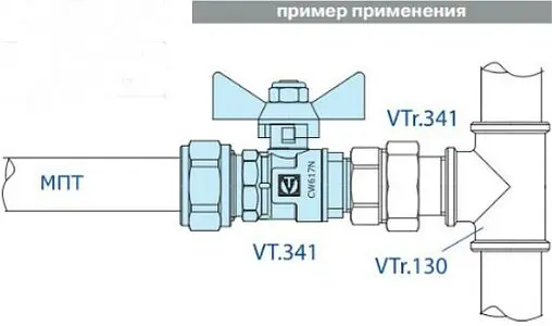 Кран шаровый с переходом на мп трубу 16мм x ½&quot;н Valtec VT.341.N.1604