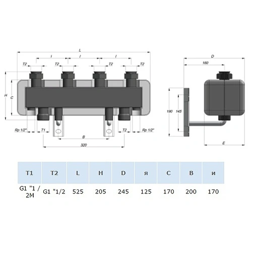 Распределительный коллектор 2 контура с гидрострелкой 1½&quot;н x 1½&quot;нг Barberi P74 040 002
