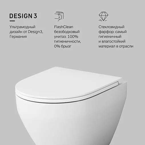 Унитаз подвесной безободковый Am.Pm Spirit 2.0 FlashClean белый C701700SC