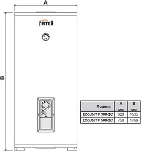 Бойлер комбинированного нагрева Ferroli Ecounit F 500 2C (84.6 кВт) GRF842VA Бойлер комбинированного нагрева Ferroli Ecounit F 500 2C (84.6 кВт) GRF842VA, 2