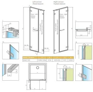 Дверь в нишу 1300мм прозрачное стекло Radaway Arta DWS 130 L 386828-03-01L+386092-03-01L Дверь в нишу 1300мм прозрачное стекло Radaway Arta DWS 130 L 386828-03-01L+386092-03-01L, 2