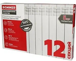 Радиатор алюминиевый 12 секций Rommer Optima 500 RAL-0210-050012 Радиатор алюминиевый 12 секций Rommer Optima 500 RAL-0210-050012, 2