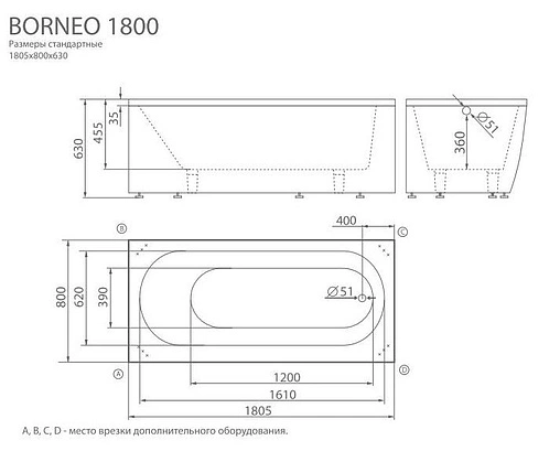 Ванна из искусственного камня Esse Borneo 180x80 белый EBOR1802