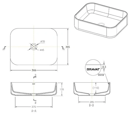 Раковина Bravat Source 40 белый C22250W-ENG