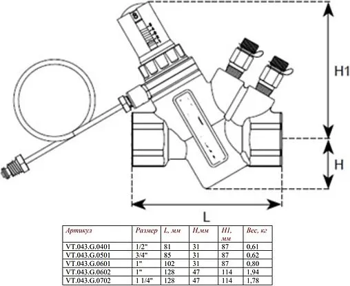 Балансировочный клапан ½&quot;в х ½&quot;в Kvs 3.7 Valtec VT.043.G.0401