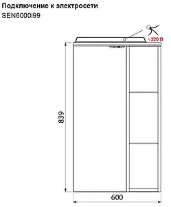 Шкаф-зеркало IDDIS Sena 60 белый/дерево SEN6000i99, 3