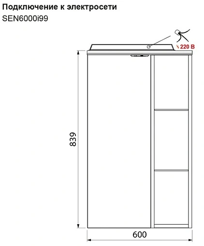 Шкаф-зеркало IDDIS Sena 60 белый/дерево SEN6000i99