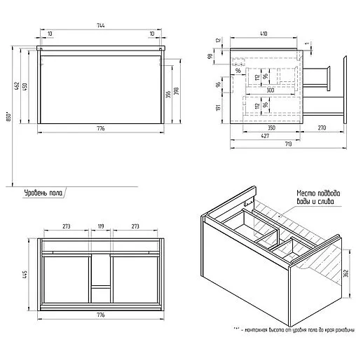 Тумба-умывальник подвесная Cersanit Grande 80 зеленый 64303+S-UM-COM80/1-w