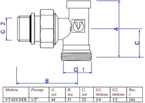 Вентиль запорный угловой ¾"ек x ½"н Valtec VT.019.NER.04