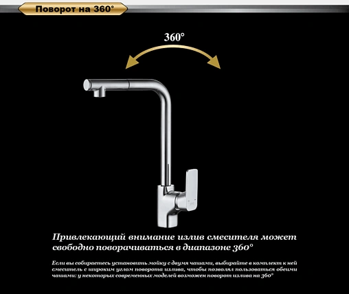 Смеситель для кухни с выдвижным изливом D&amp;K Berlin Freie хром DA1432501