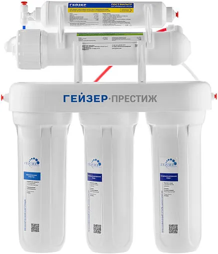 Фильтр обратного осмоса Гейзер Престиж 20001 кран №6