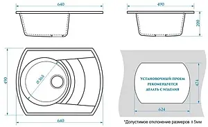 Мойка кухонная Marrbaxx Мэйси 64 бежевый Z25Q2 Мойка кухонная Marrbaxx Мэйси 64 бежевый Z25Q2, 2