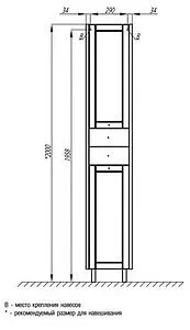 Шкаф-пенал напольный Aquaton Альпина 35 белый/венге 1A135003AL500, 3
