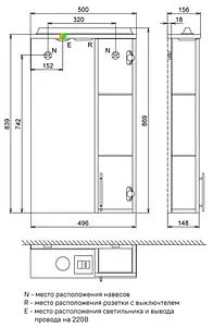 Шкаф-зеркало IDDIS Sena 50 белый/дерево SEN5000i99, 4