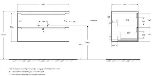 Тумба-умывальник подвесная BelBagno ETNA 90 Bianco Opaco ETNA-900-2C-SO-BO-P+