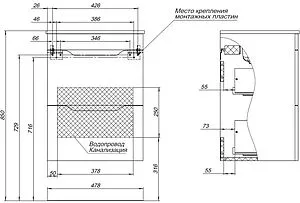 Тумба-умывальник Aquanet Практика 50 белый матовый 00330455+44050, 3