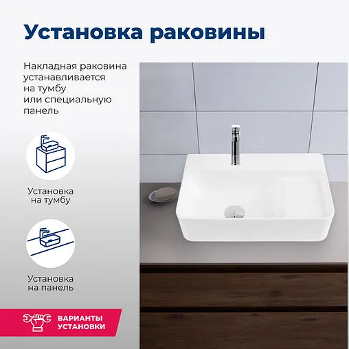 Раковина Aquanet Comfort 50 белый COMFORT-2