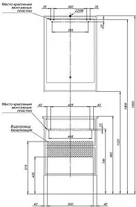Тумба-умывальник подвесная Aquanet Милан 60 чёрный глянец 00269306+00254363, 3