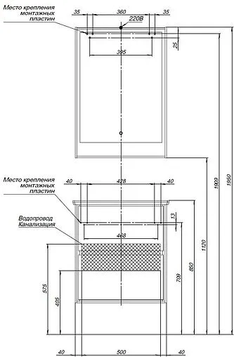 Тумба-умывальник подвесная Aquanet Милан 60 чёрный глянец 00269306+00254363