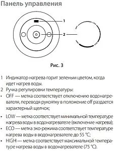 Водонагреватель накопительный электрический Ballu BWH/S 10 Omnium Uni O, 4