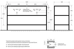 Каркас под раковину Cezares Cadro 120 чёрный матовый CADRO-120/46/73-2C-PIA-MET-ST, 2