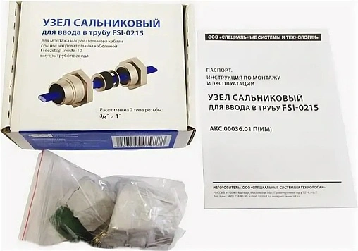Ввод в трубу герметичный для кабеля Freezstop FSI-0215 100035680700