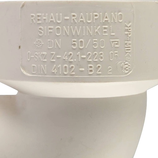 Отвод сифонный бесшумный D=50x50мм Rehau Raupiano Plus 11214441001