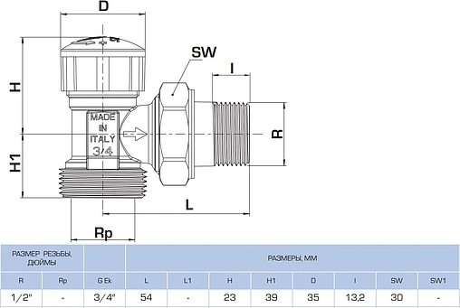 Вентиль терморегулирующий угловой ¾&quot;ек x ½&quot;н Stout SVT-0002-100015