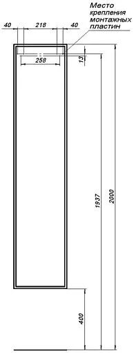 Шкаф-пенал Aquanet Арт 35 белый 00313258