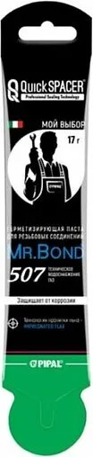 Паста уплотнительная 17г Mr.Bond QuickSPACER 507 5050700017