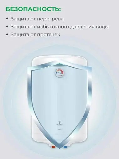 Водонагреватель накопительный электрический Royal Clima RWH-OM100-RE