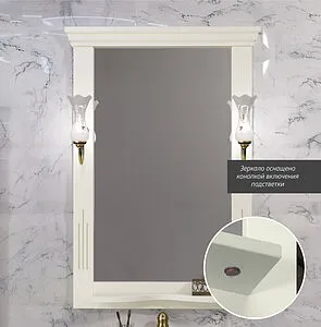 Зеркало Opadiris Риспекто 65 слоновая кость 00-00007056, 4