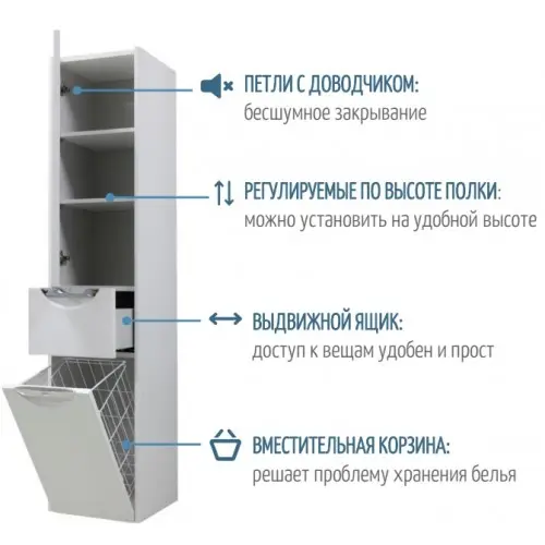Шкаф-пенал подвесной с бельевой корзиной Aquaton Сильва 30 L дуб макиато 1A215603SIW5L Шкаф-пенал подвесной с бельевой корзиной Aquaton Сильва 30 L дуб макиато 1A215603SIW5L, 4