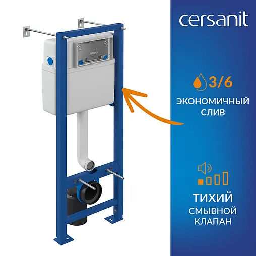 Комплект 5 в 1 Cersanit City Smart CO DPL EO slim LP/Vector 64917 Комплект 5 в 1 Cersanit City Smart CO DPL EO slim LP/Vector 64917