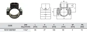 Седелка переходная 110мм x 2"в Unidelta 1019110007 Седелка переходная 110мм x 2"в Unidelta 1019110007, 2